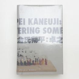 Teppei Kaneuji: Towering Something