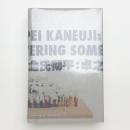 Teppei Kaneuji: Towering Something