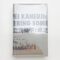 Teppei Kaneuji: Towering Something