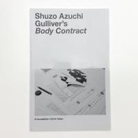 Shuzo Azuchi Gulliver's Body Contract