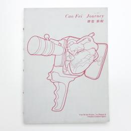 Cao Fei: Journey
