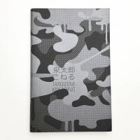 泉太郎 こねる