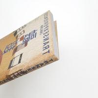 チェン・ゼン: 融超経験