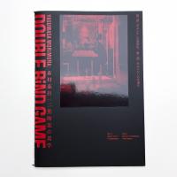 DOUBLE BIND GAME 二重拘束の美学