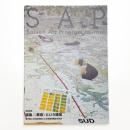 Saison Art Program Journal No.8