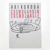 AKI KURODA: COSMOGARDEN COSMOJUNGLE