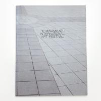 みなみかた国際アートフェスティバル 現代彫刻の7人
