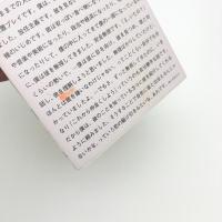 アメリカまで