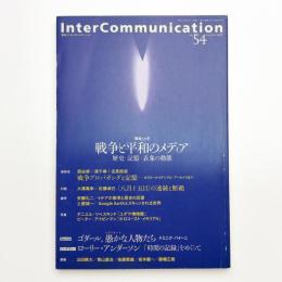 InterCommunication No.54