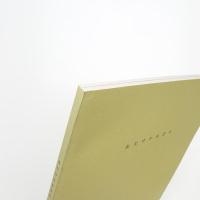 MOTアニュアル2003 おだやかな日々