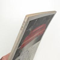 現代美術 第5号