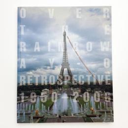 虹のかなたに 靉嘔AY-O 回顧 1950-2006