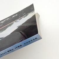 虹のかなたに 靉嘔AY-O 回顧 1950-2006