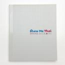 Show Me Thai みてみ☆タイ