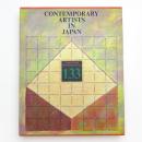 CONTEMPORARY ARTISTS IN JAPAN: Sculptors and Installation Artists