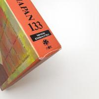 CONTEMPORARY ARTISTS IN JAPAN: Sculptors and Installation Artists
