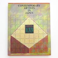 CONTEMPORARY ARTISTS IN JAPAN: Sculptors and Installation Artists