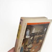 美術手帖　1983年6月号