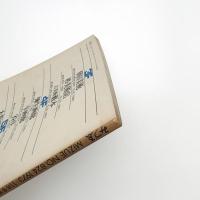 みづゑ　第824号