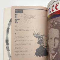 みづゑ　第860号