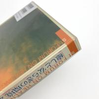 癒しと安らぎの環境 2002