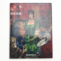 PICTURESQUE: Miran Fukuda1992-1998