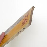 現代芸術　1960年11月号