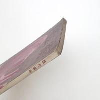 現代芸術　1960年12月号