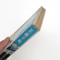 美術手帖　1974年7月号