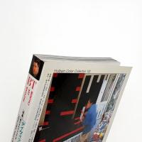 美術手帖　1991年3月号