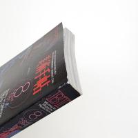 美術手帖　1994年8月号