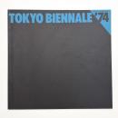 第11回 日本国際美術展