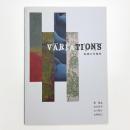 Variations 絵画の多様性