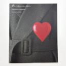 特別展 現代ドイツのジュエリー・デザイン