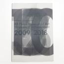 BBプラザ美術館 10年の成果 2009-2018