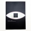 清流の国ぎふ芸術祭 Art Award IN THE CUBE 2023