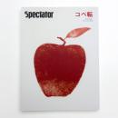 SPECTATOR 第36号