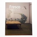 Fresco 時を航るフレスコ