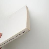 国際シンポジウム1999「アジアの美術：未来への視点」報告書