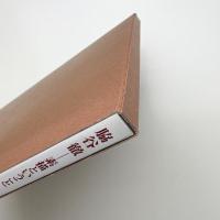 脇谷徹 素描ということ