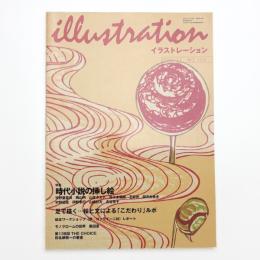 イラストレーション No.150