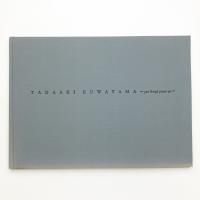 TADAAKI KUWAYAMA past through present eye