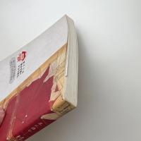 北に澄む 村上善男展