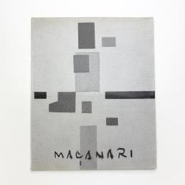 村井正誠 油彩 素描 版画