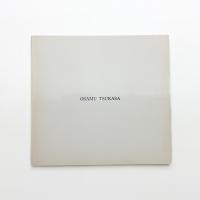 森のバラード 司修展