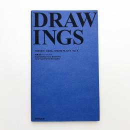 DRAWINGS HIROSHI HARA DISCRETE CITY Vol.4 実験住宅 モンテビデオ