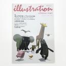 イラストレーション No.149