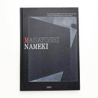 行木正義 2001 西洋と東洋の拮抗・玄の軌跡