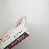 美術手帖　2007年2月号