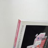 美術手帖　2007年12月号